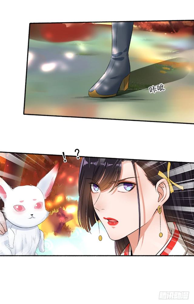 Page 6 of Chapter 71