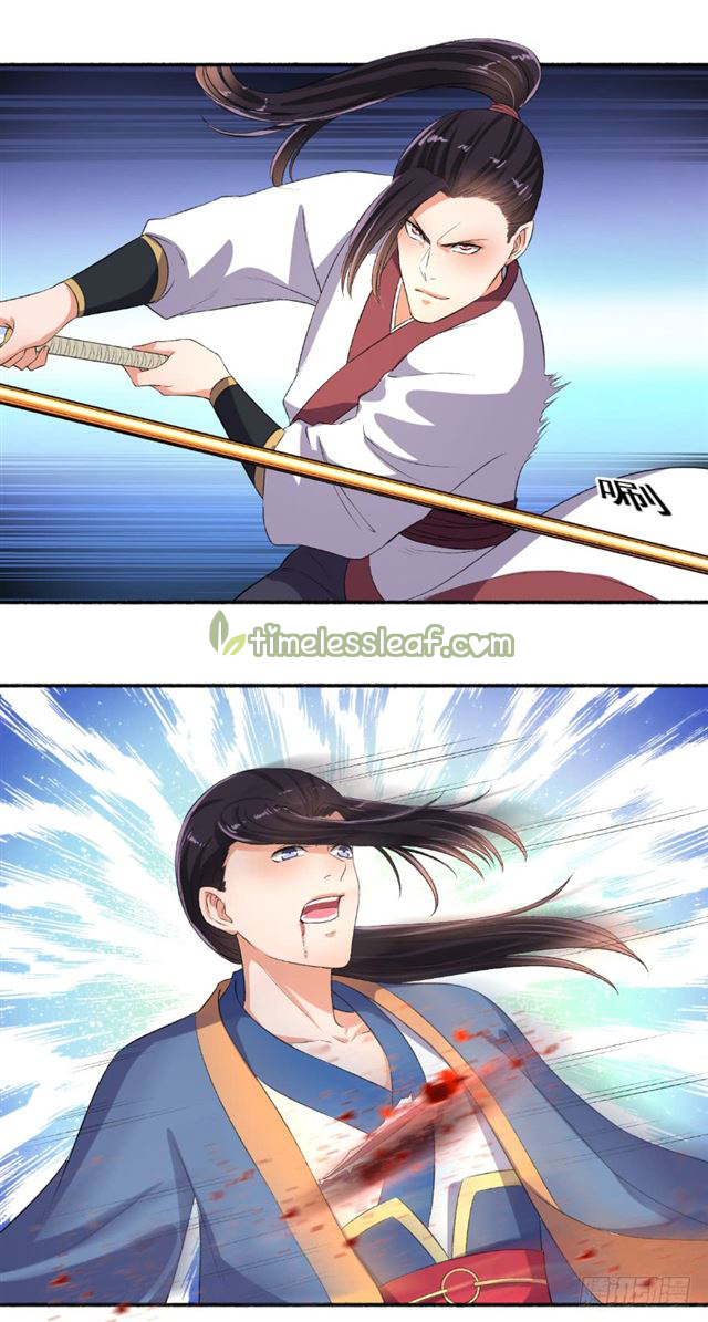 Page 1 of Chapter 73.5