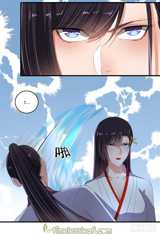 Page 8 of Chapter 73.5