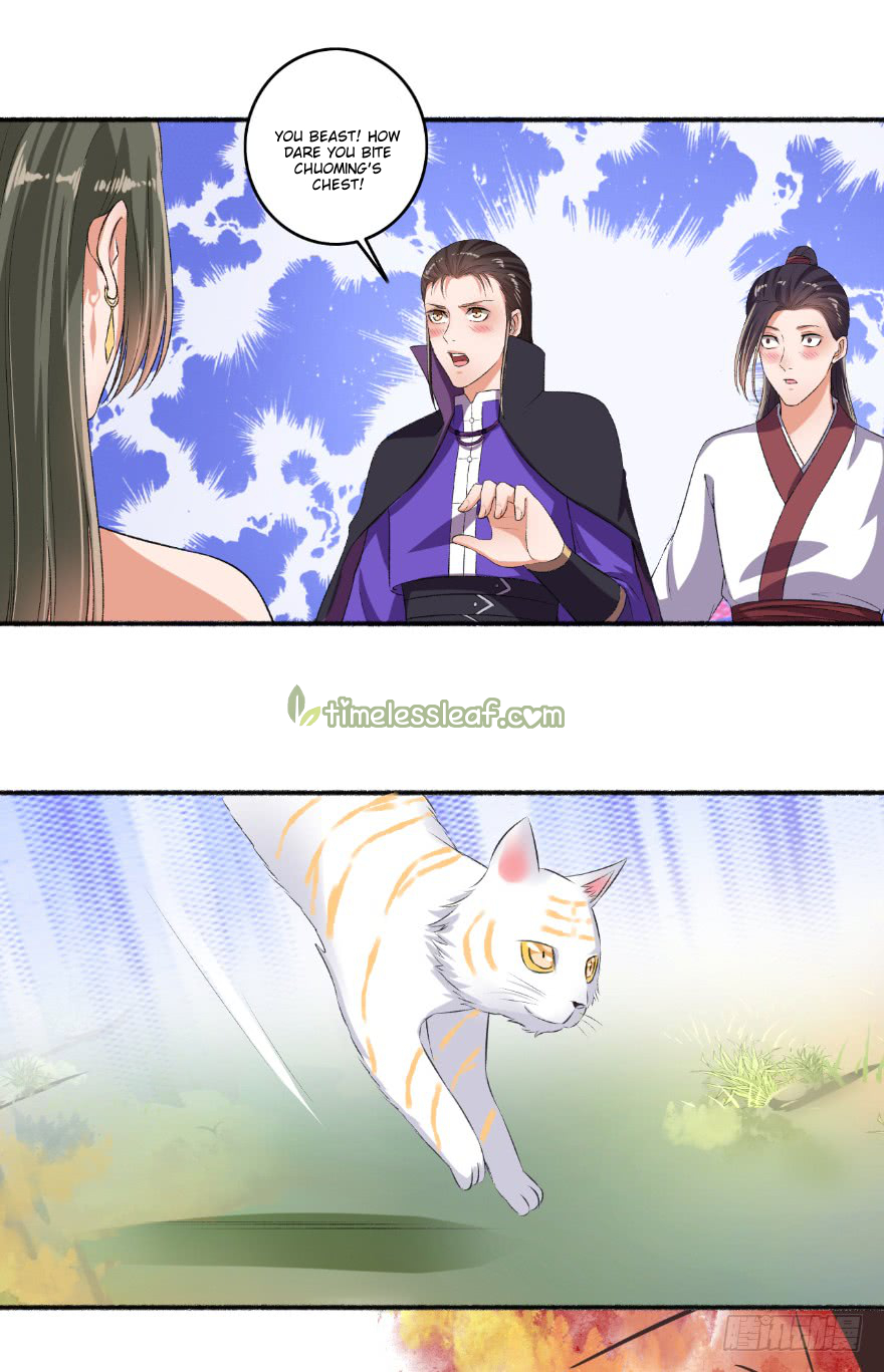 Page 1 of Chapter 73
