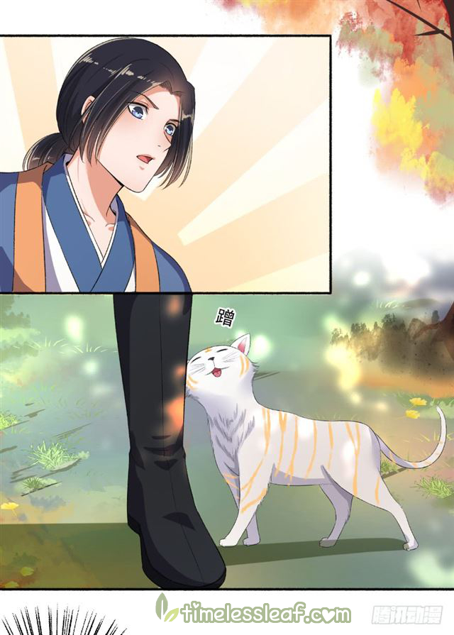 Page 2 of Chapter 73