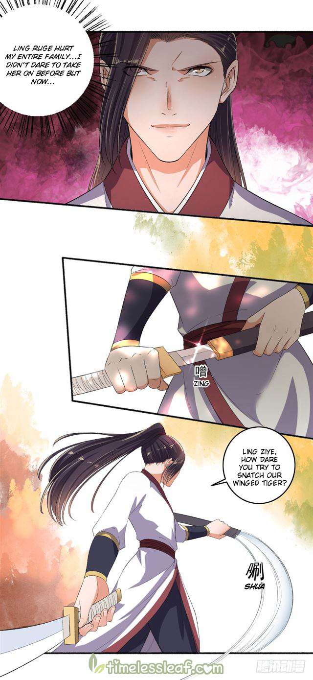 Page 3 of Chapter 73