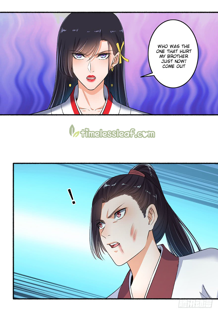 Page 1 of Chapter 74