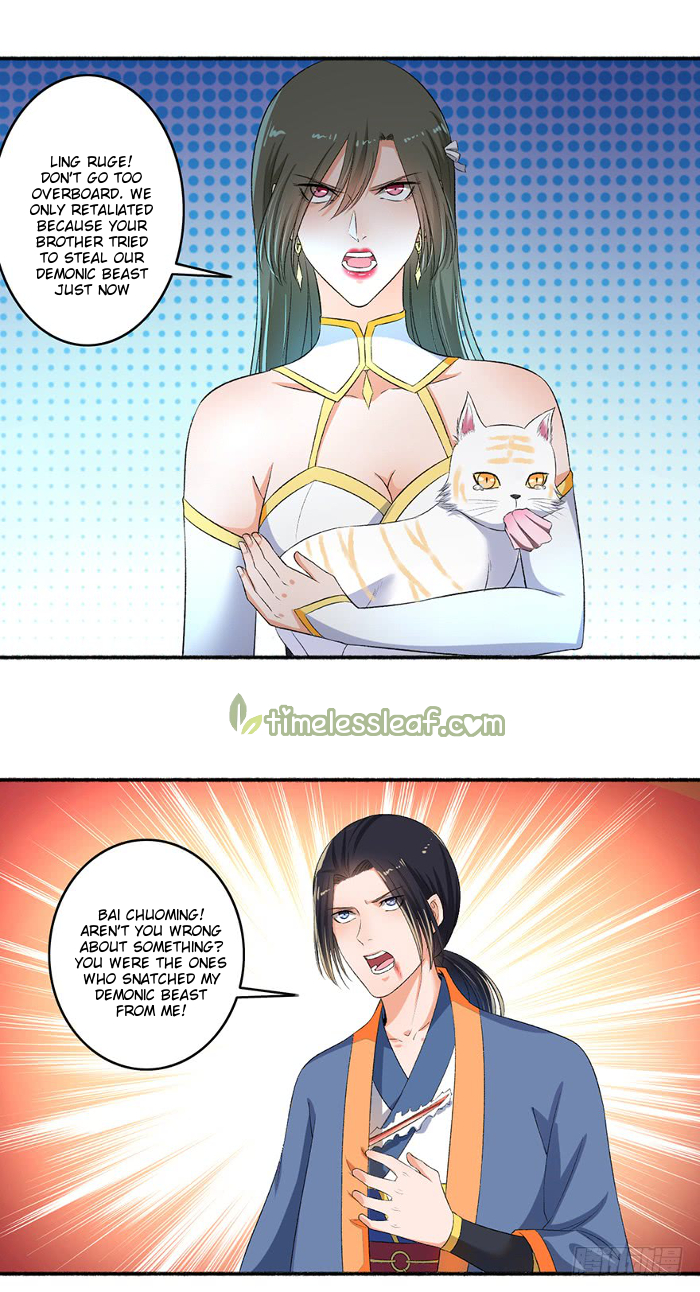 Page 2 of Chapter 74
