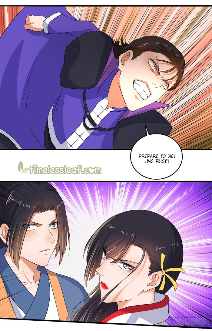 Page 5 of Chapter 74.5