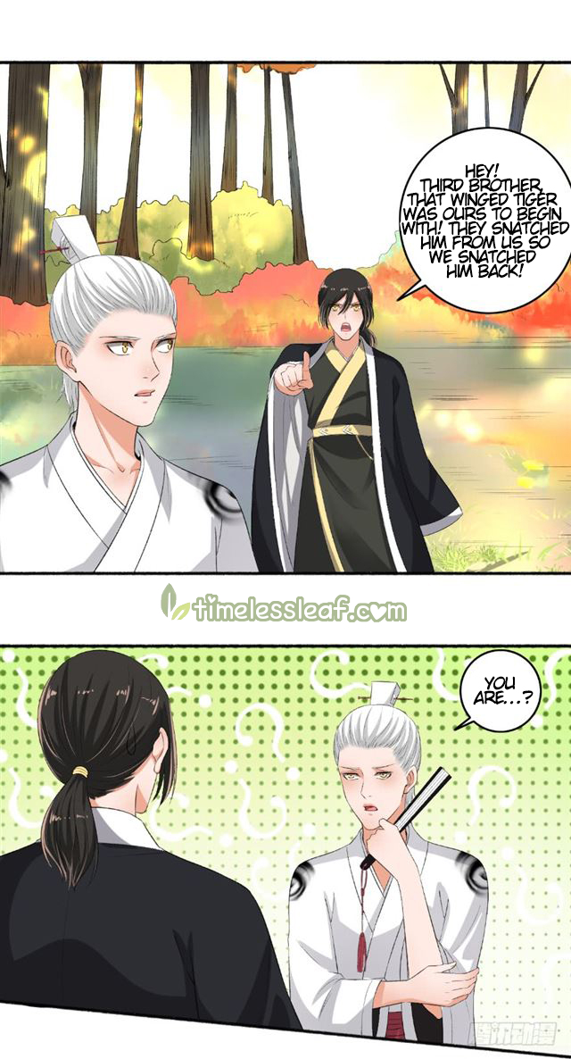 Page 2 of Chapter 75.5