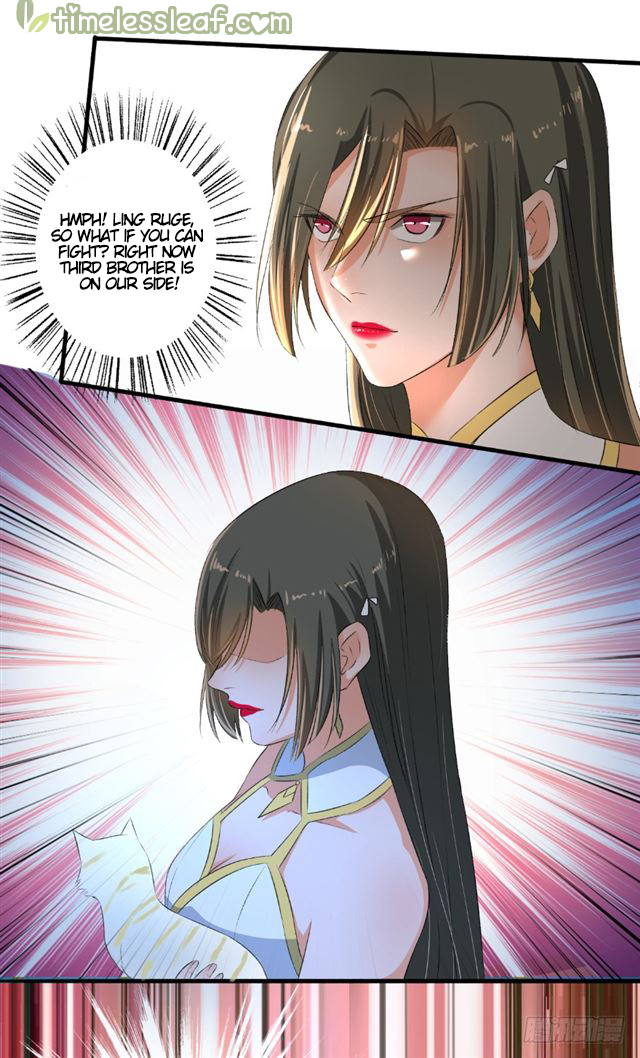 Page 7 of Chapter 75.5