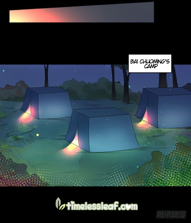 Page 5 of Chapter 76.5