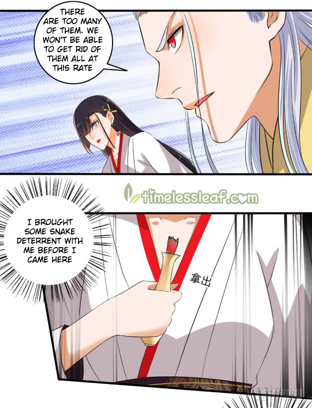 Page 7 of Chapter 79.5