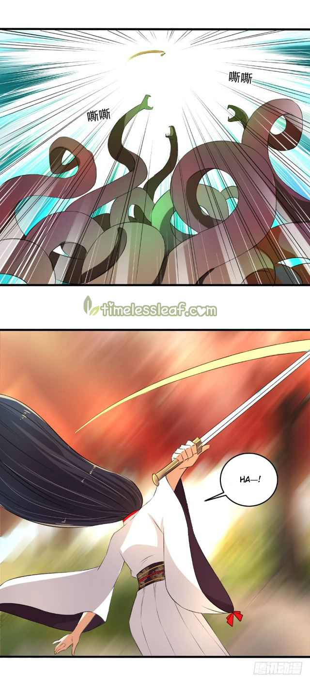 Page 9 of Chapter 79.5