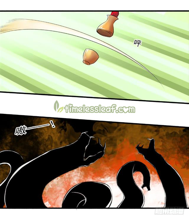 Page 10 of Chapter 79.5
