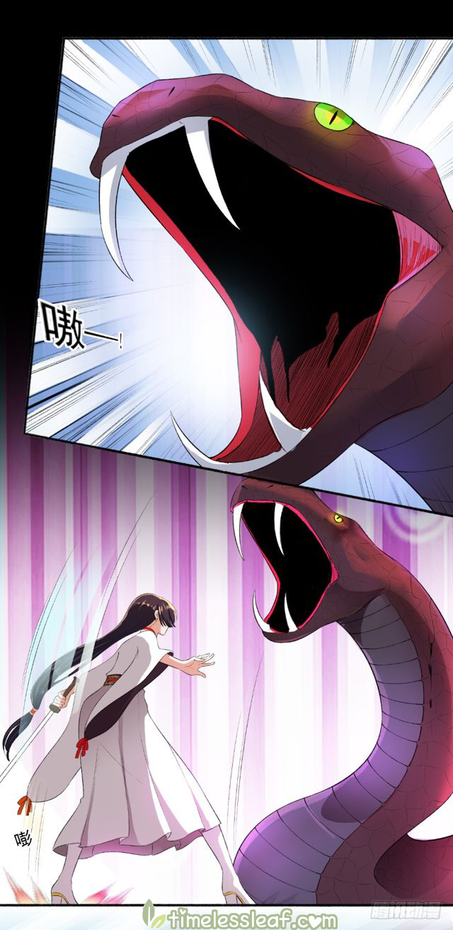 Page 2 of Chapter 79