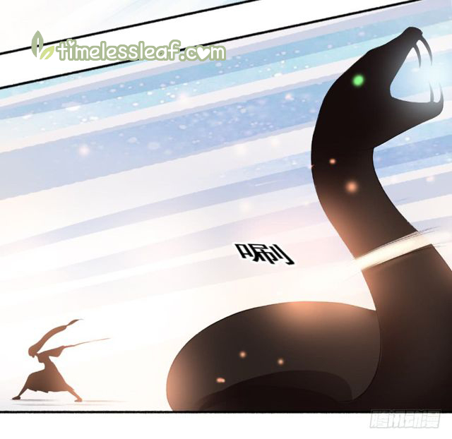 Page 4 of Chapter 79