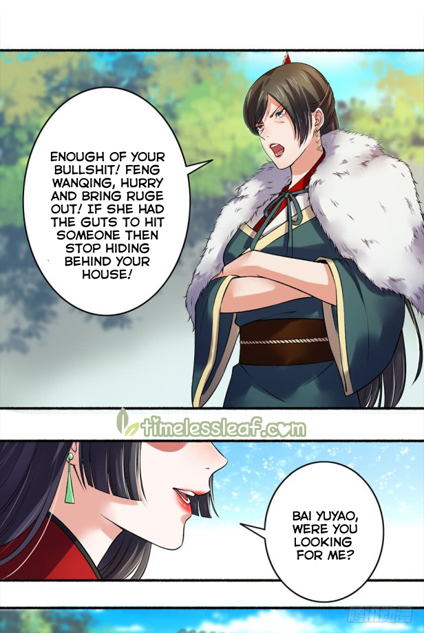 Page 12 of Chapter 8