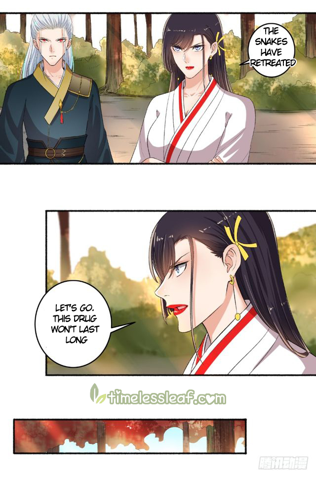 Page 1 of Chapter 80
