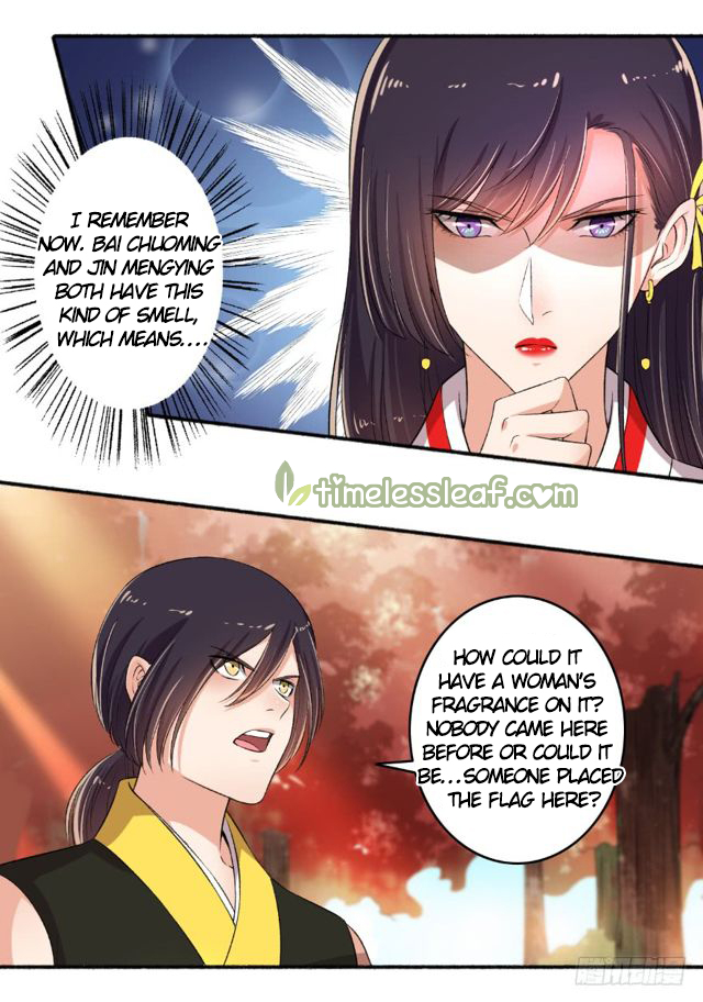 Page 8 of Chapter 80