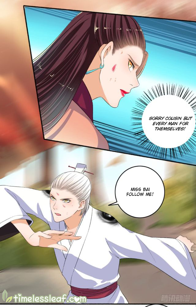 Page 2 of Chapter 82.5