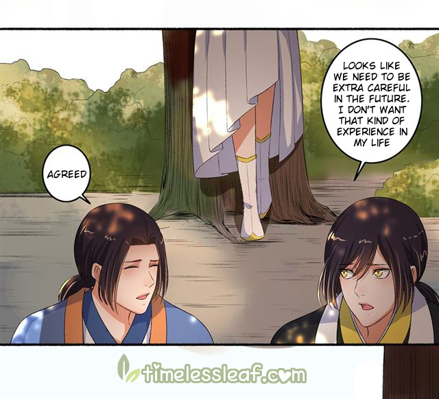 Page 2 of Chapter 83