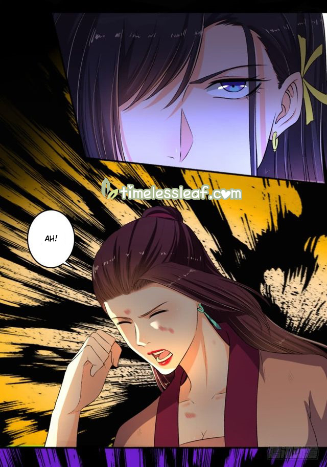 Page 7 of Chapter 84