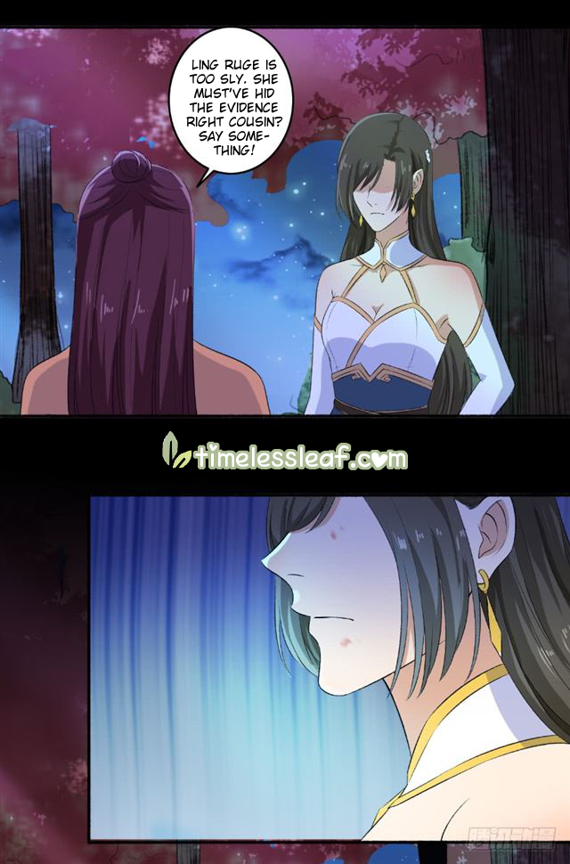 Page 1 of Chapter 85
