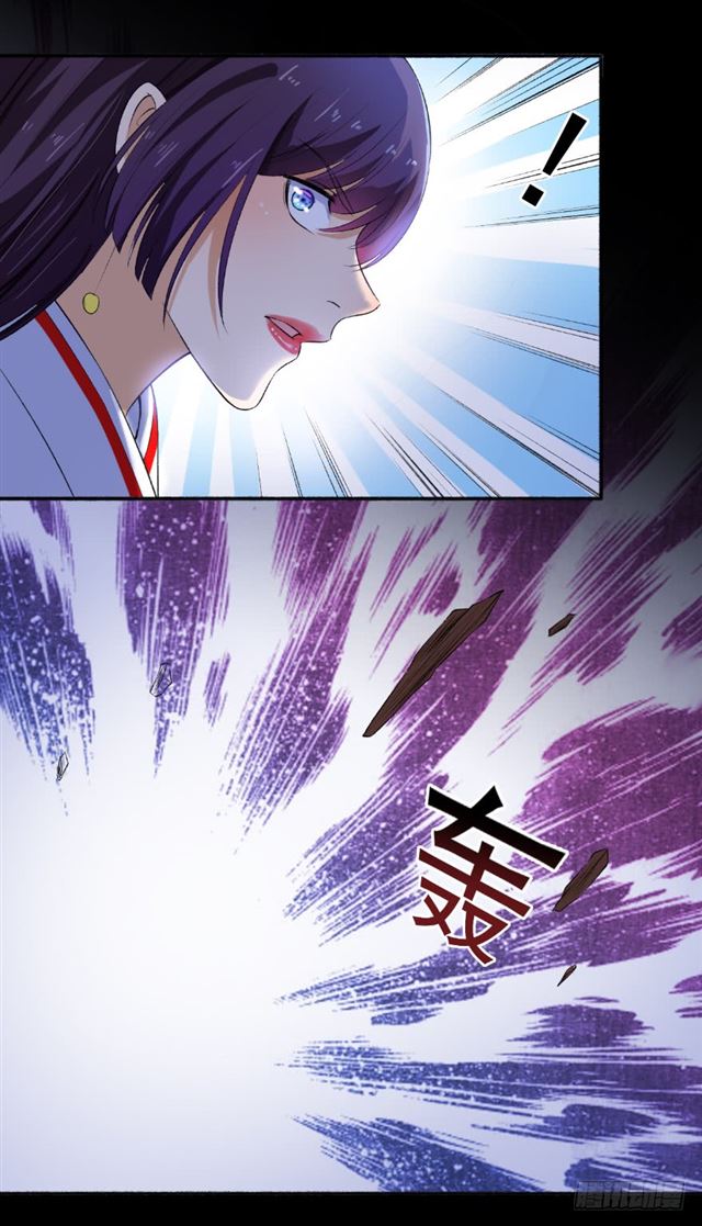 Page 7 of Chapter 85