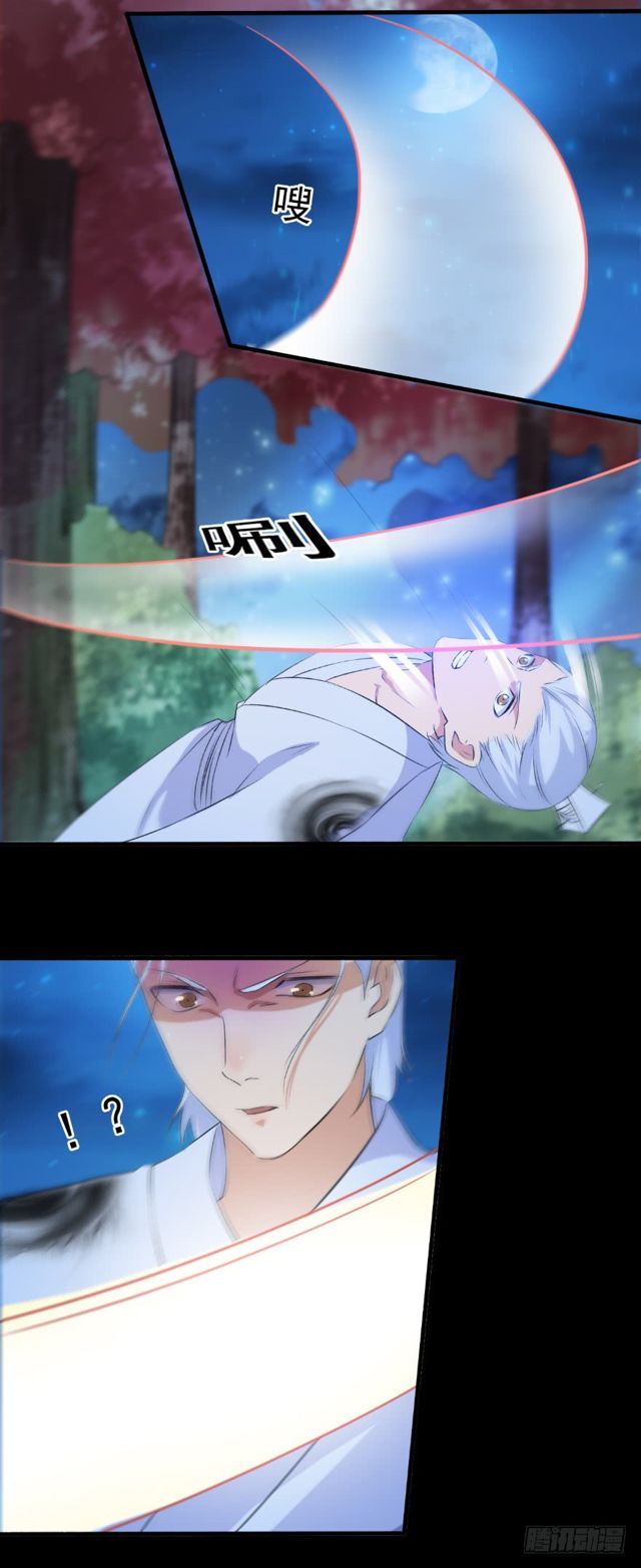Page 8 of Chapter 85.5