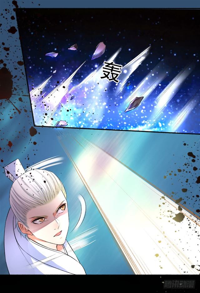 Page 1 of Chapter 86.5