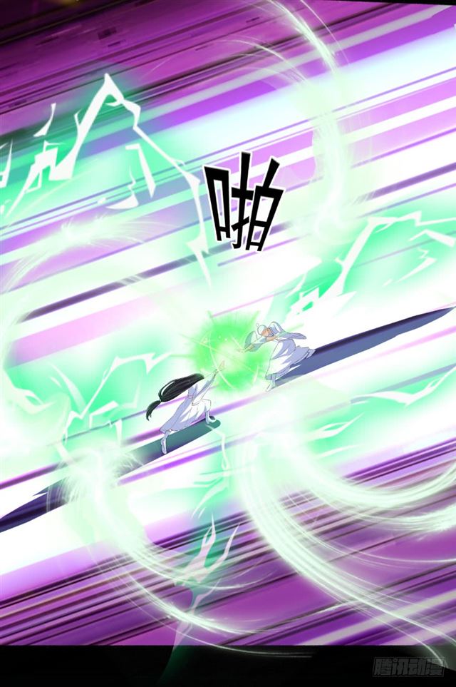 Page 4 of Chapter 86.5