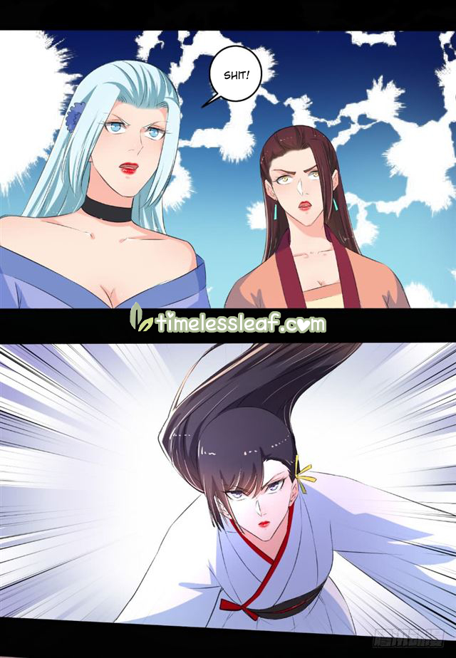Page 5 of Chapter 87.5