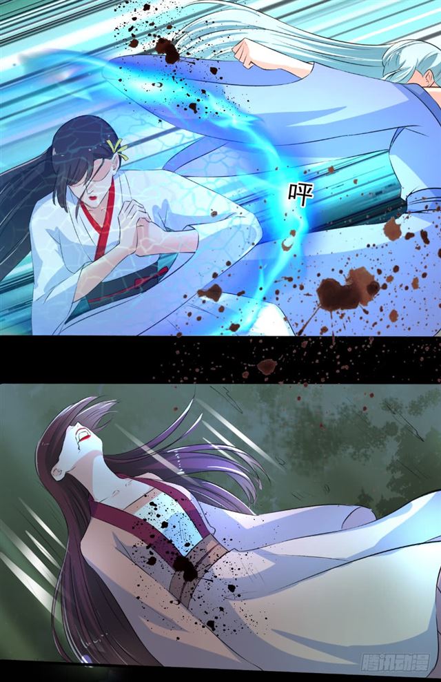 Page 7 of Chapter 87.5