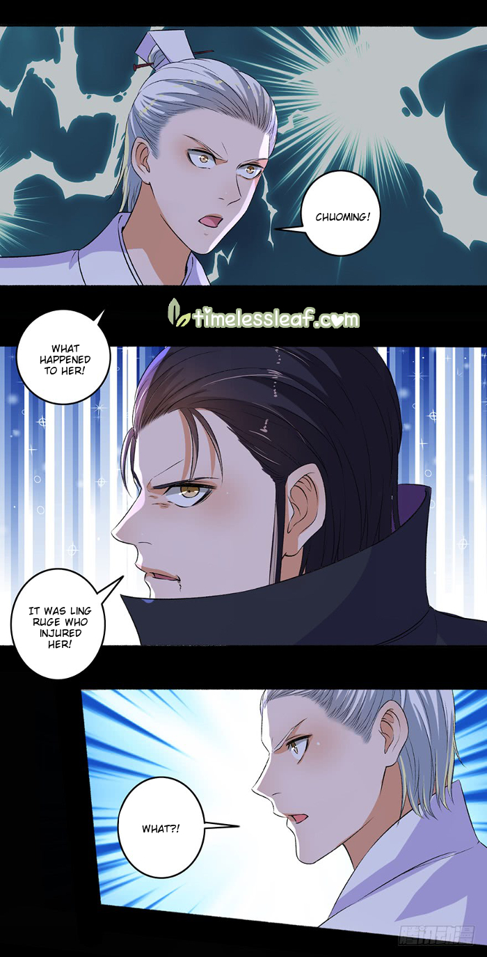 Page 1 of Chapter 88.5