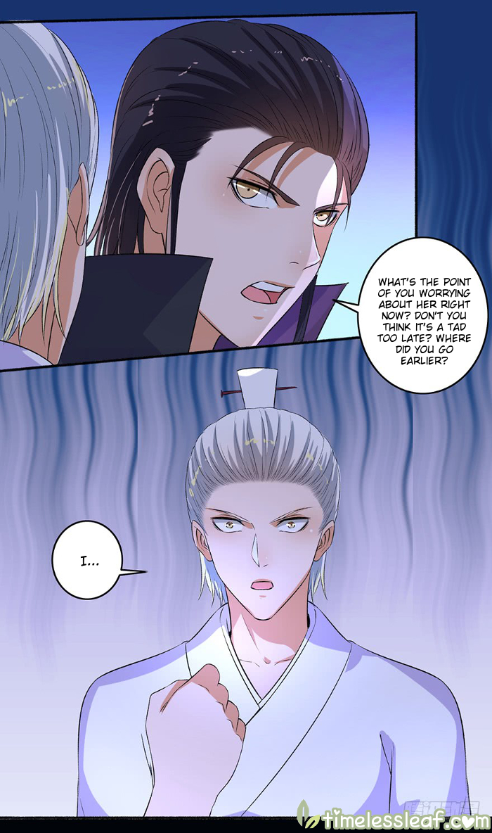 Page 3 of Chapter 88.5