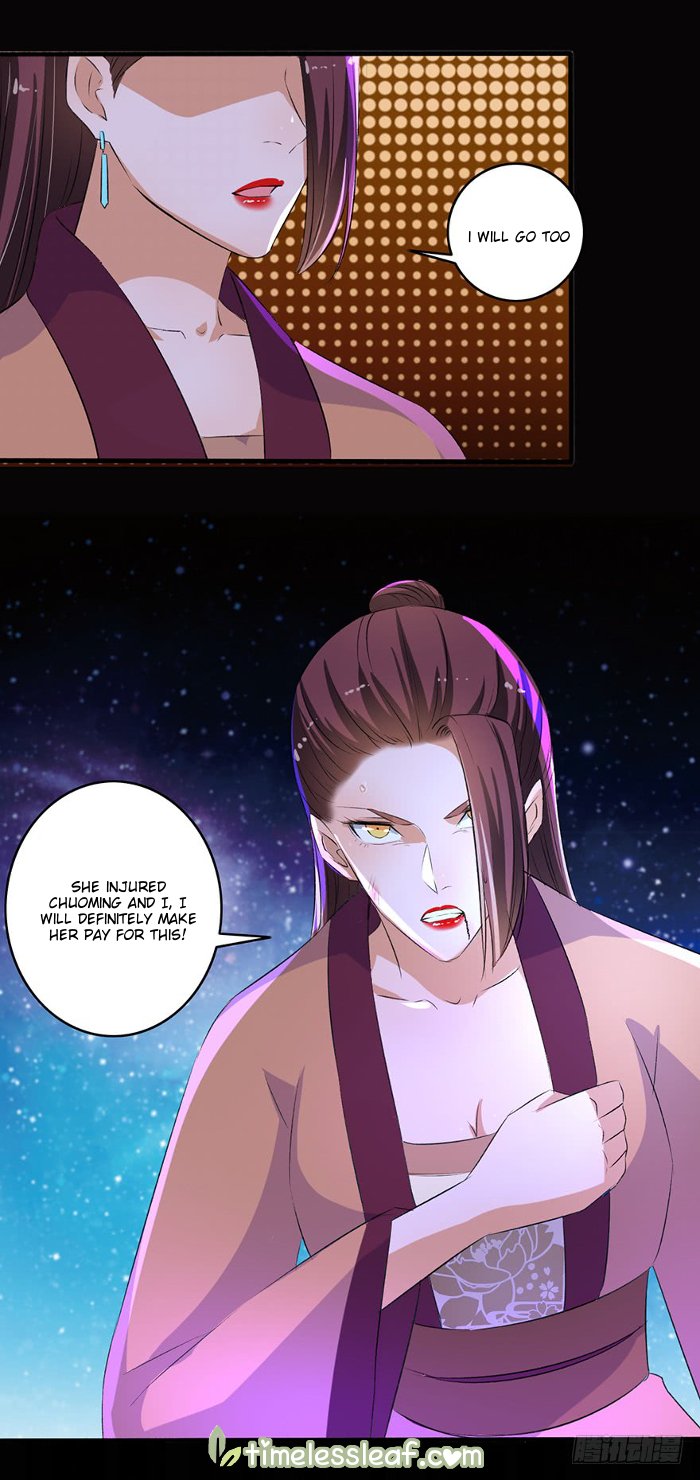 Page 6 of Chapter 88.5