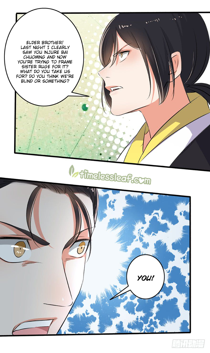Page 8 of Chapter 89.5
