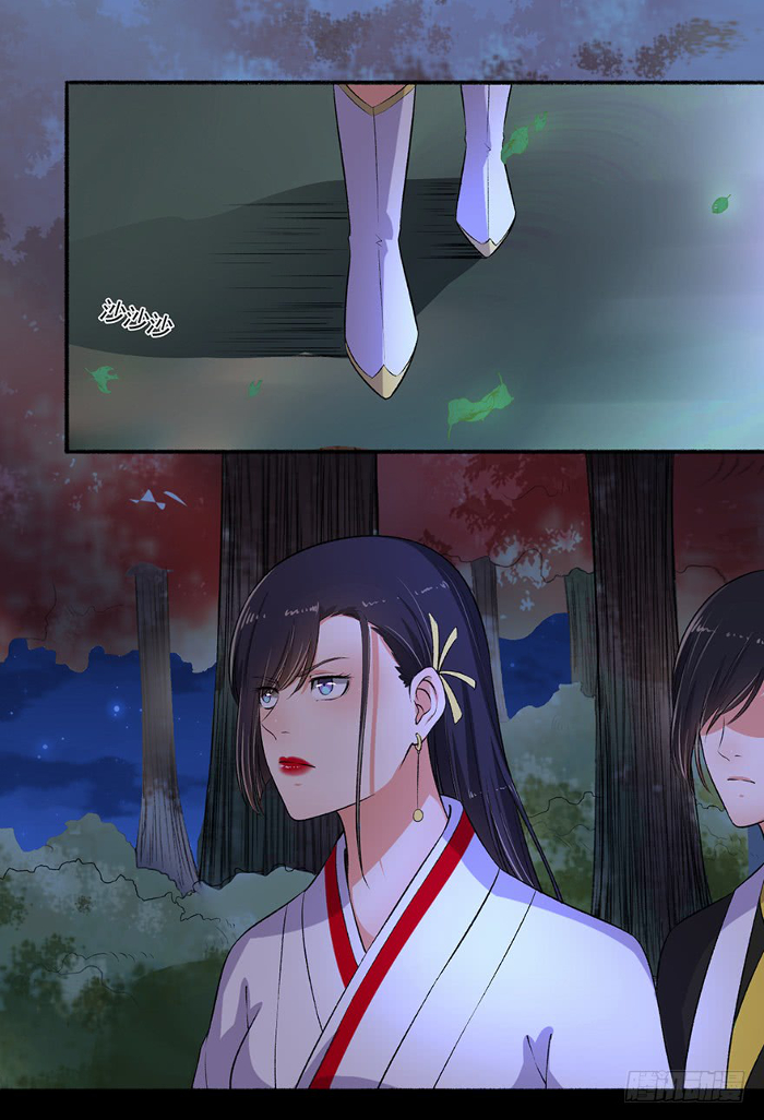 Page 1 of Chapter 89