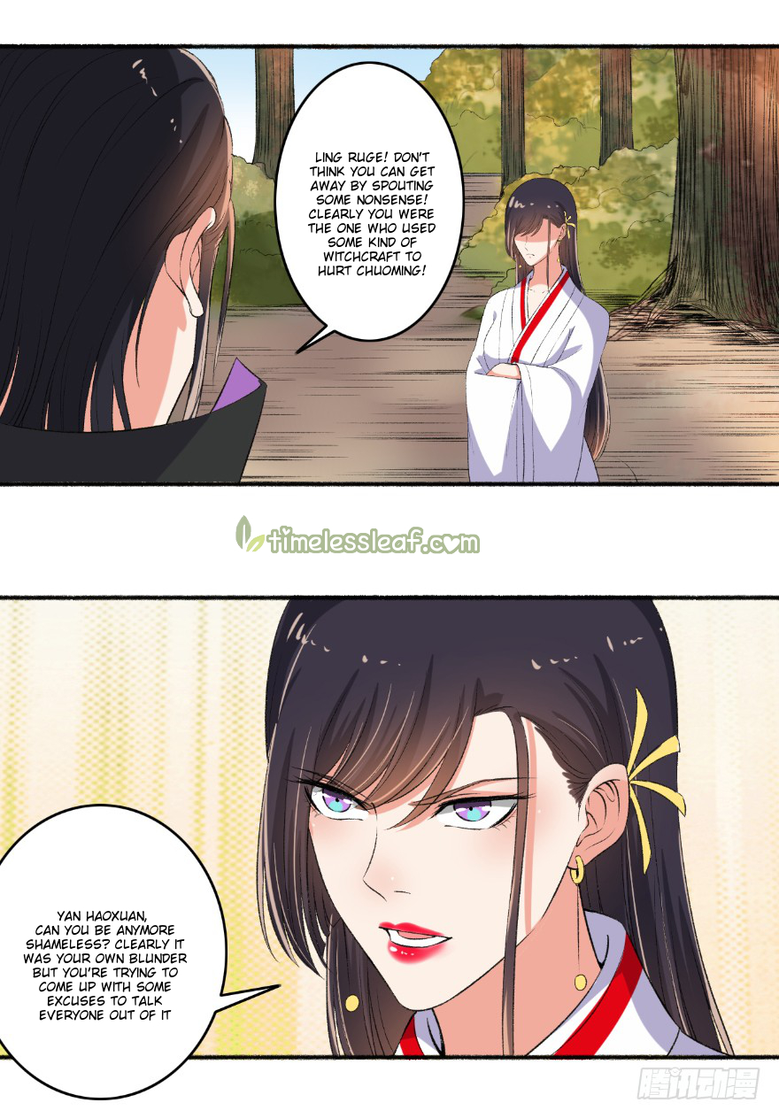 Page 1 of Chapter 90