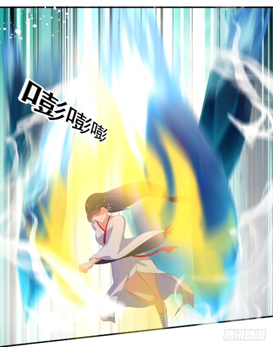 Page 7 of Chapter 90