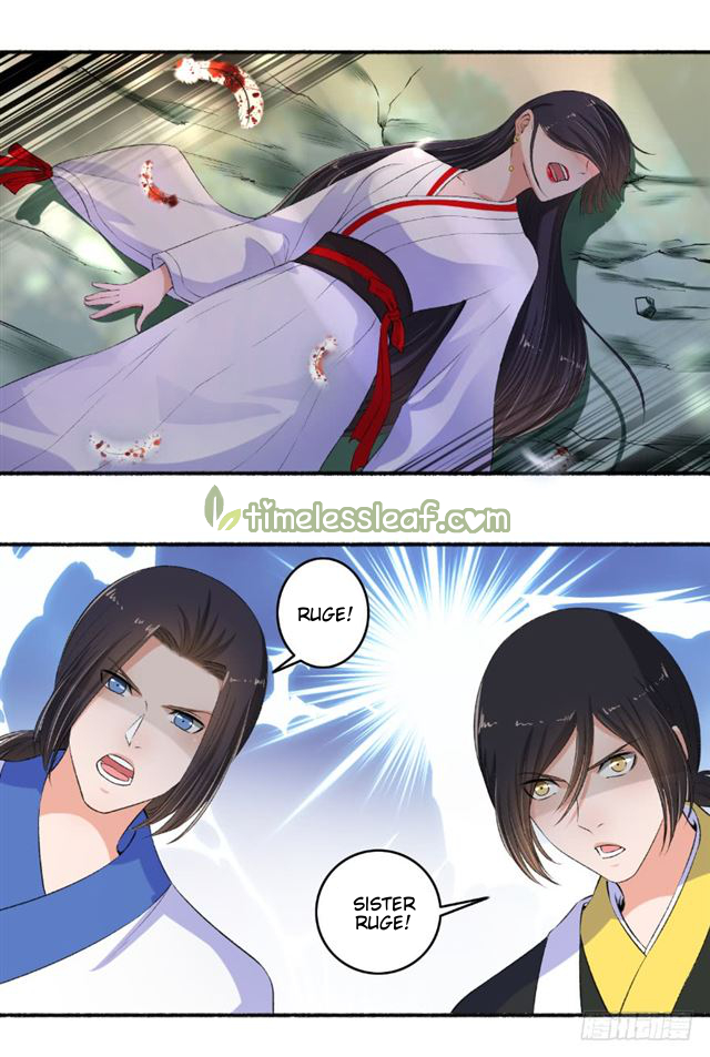 Page 1 of Chapter 91