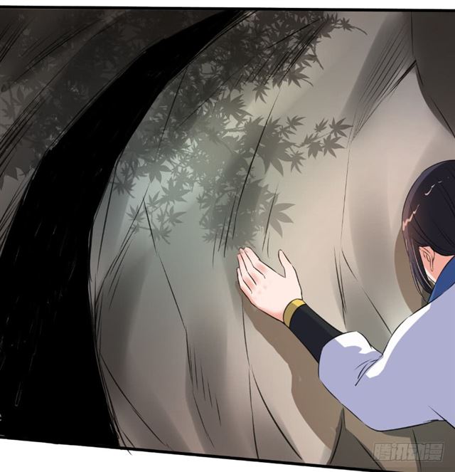 Page 8 of Chapter 92.5