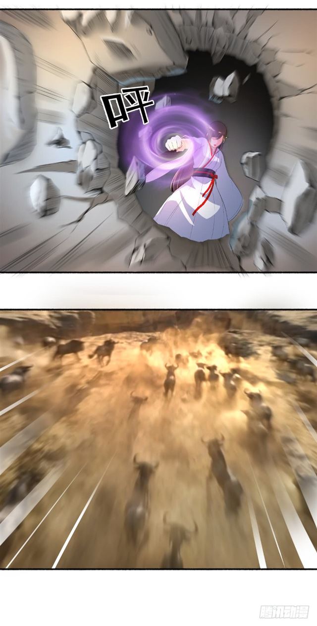 Page 3 of Chapter 93.5
