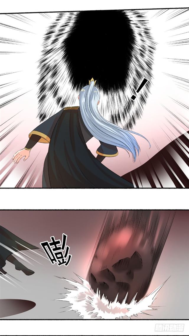 Page 3 of Chapter 94