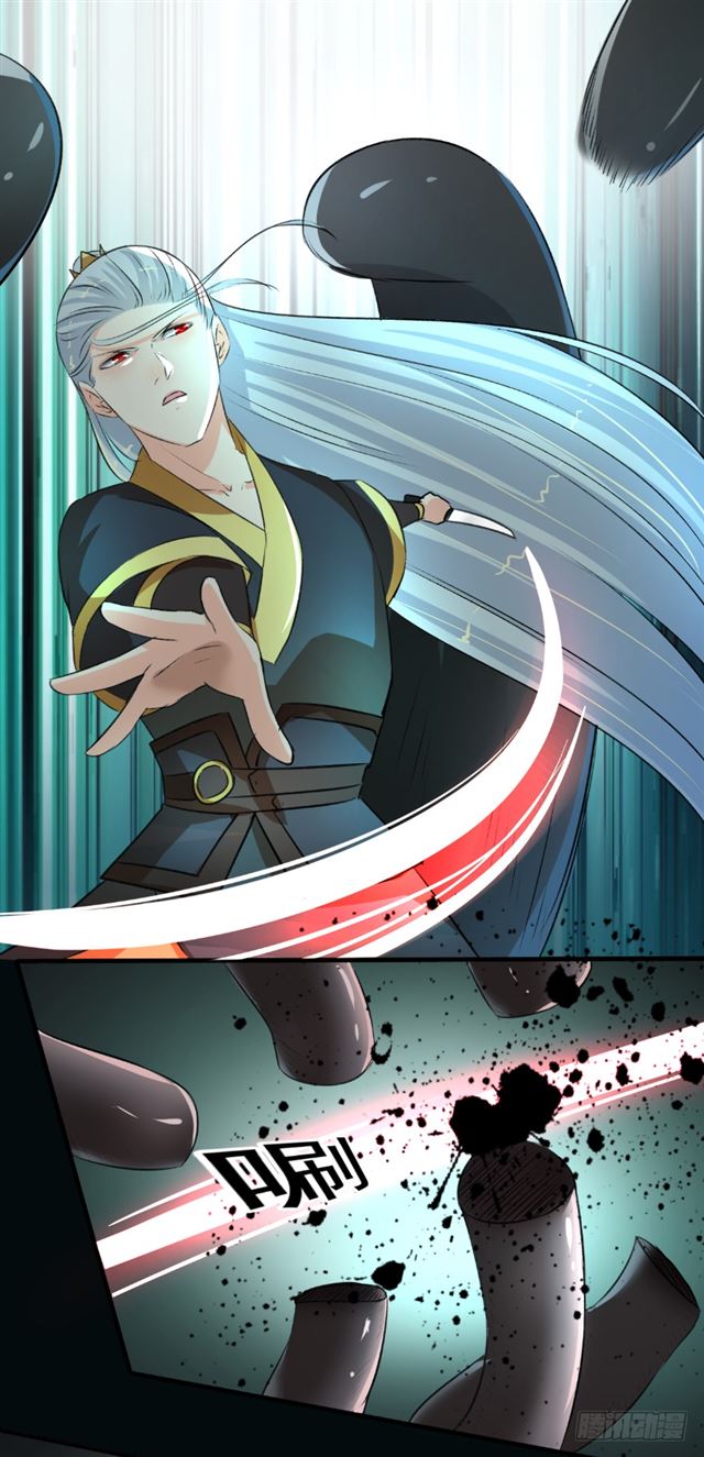 Page 6 of Chapter 94.5