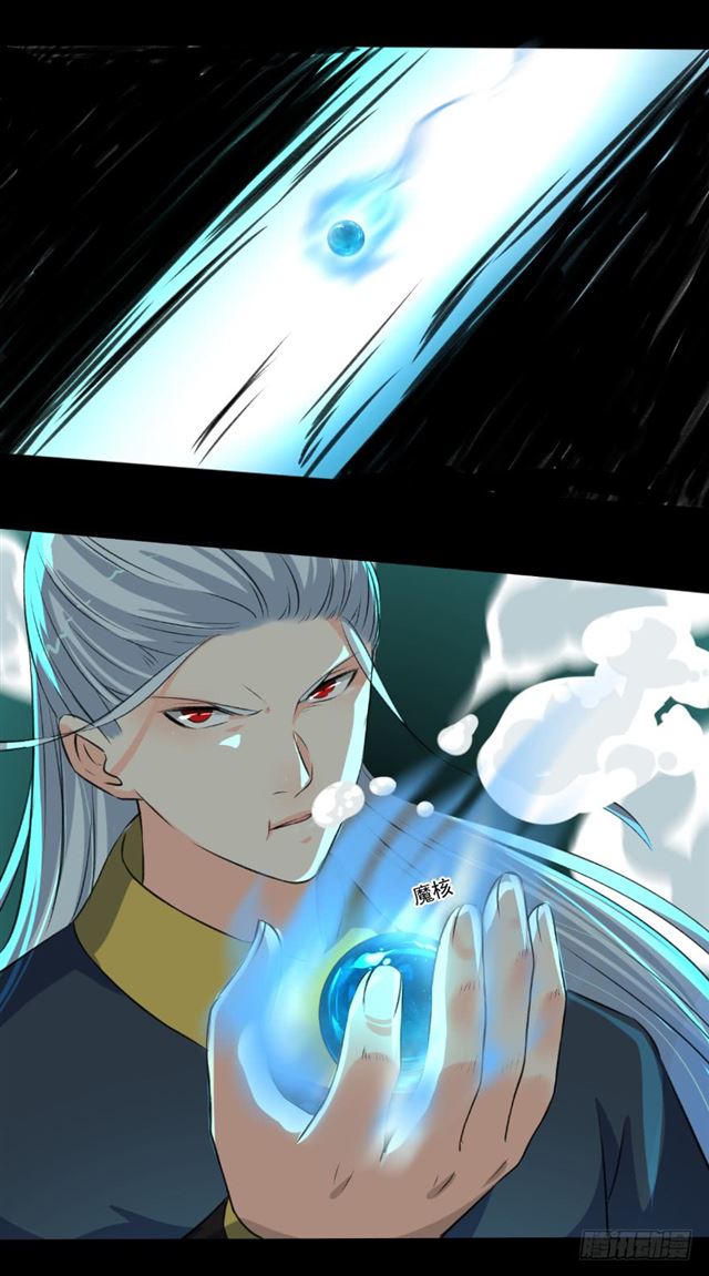 Page 6 of Chapter 95