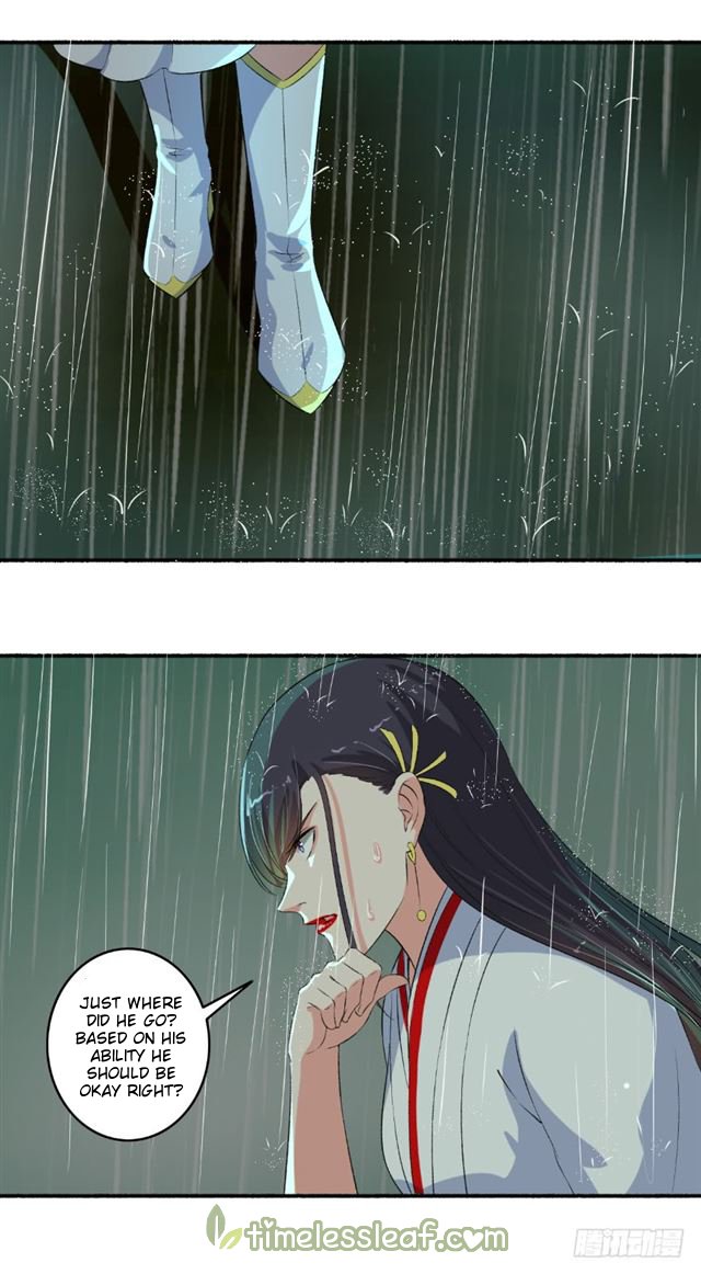Page 8 of Chapter 95.5