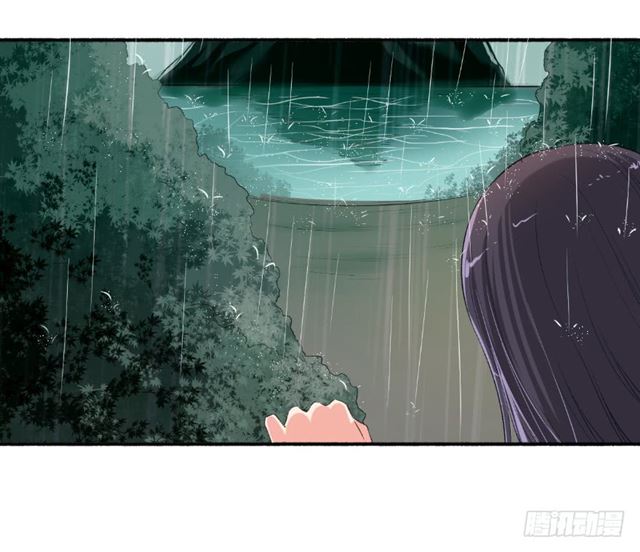 Page 9 of Chapter 95.5