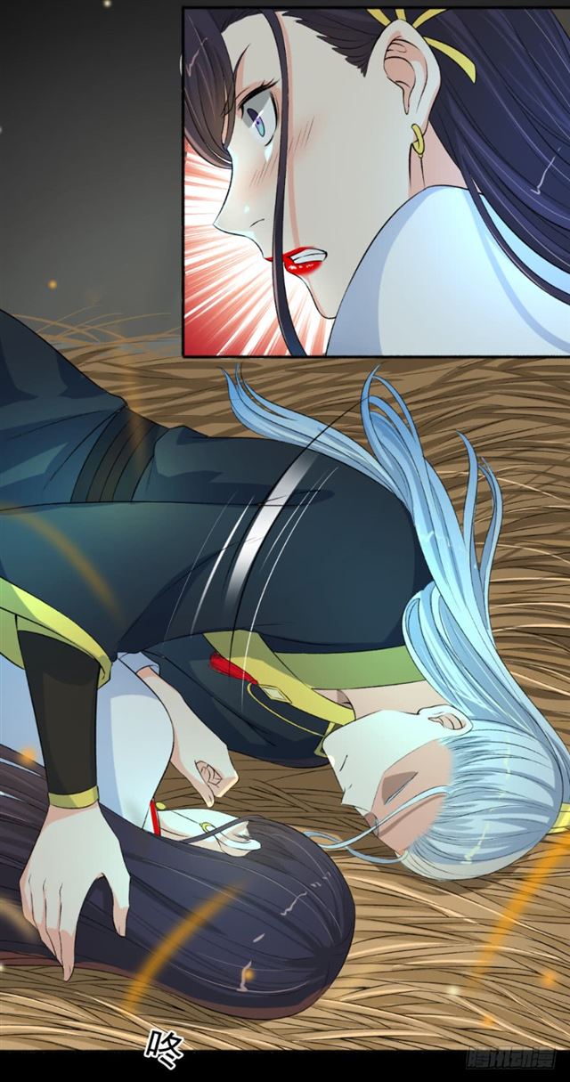Page 2 of Chapter 96.5