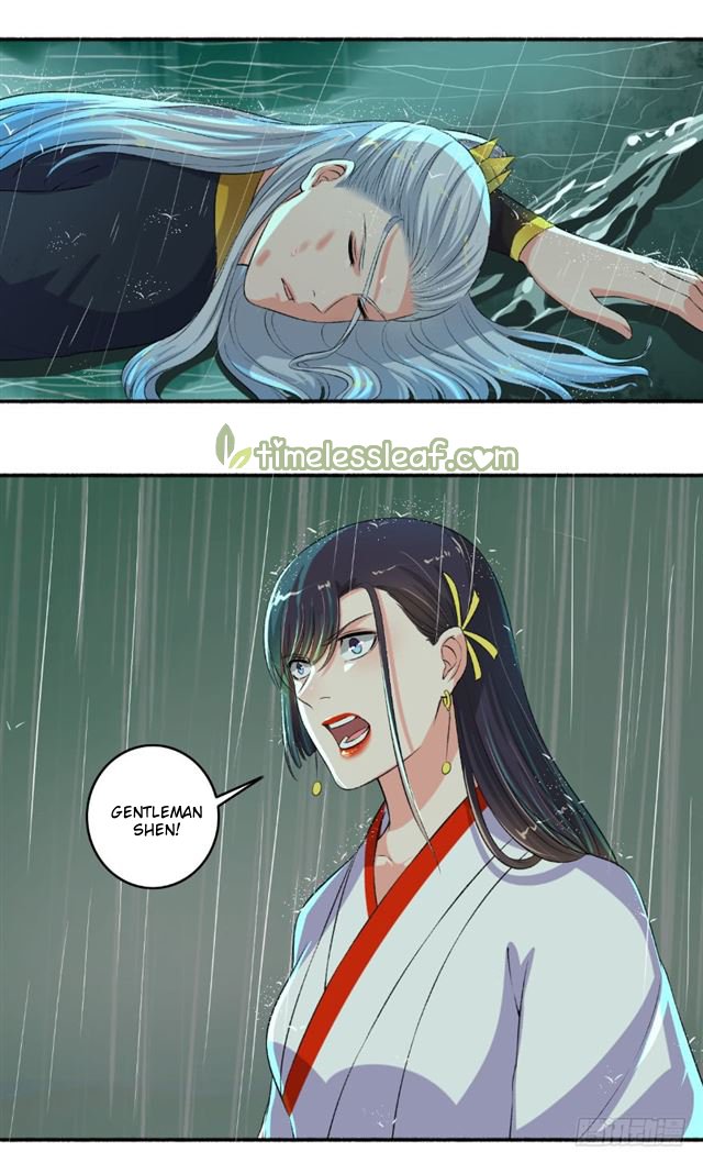 Page 1 of Chapter 96