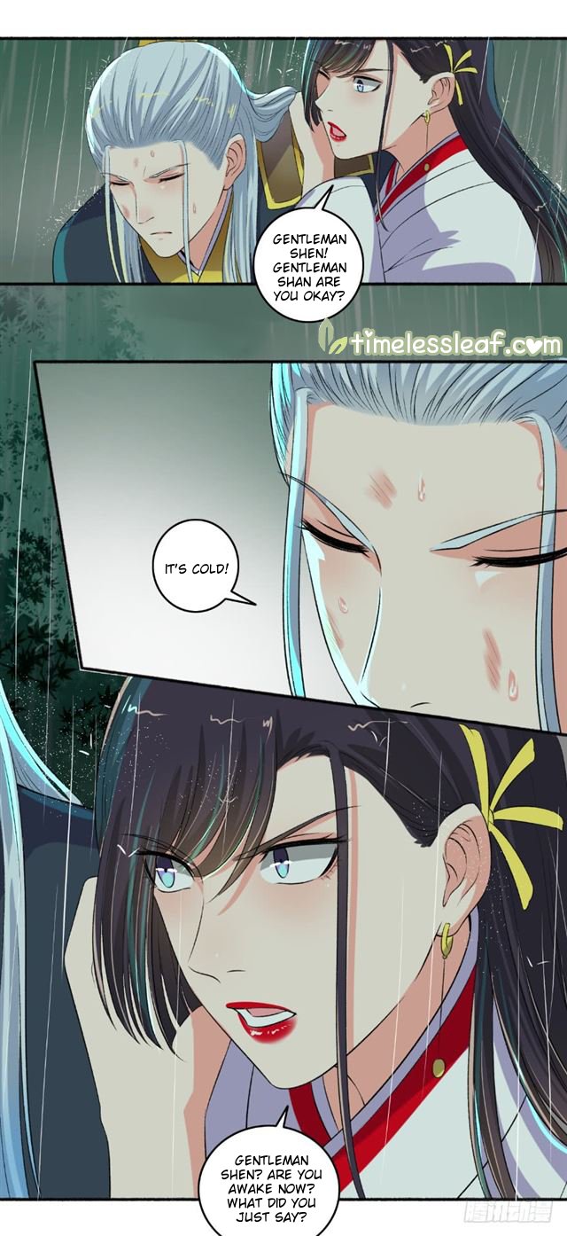 Page 3 of Chapter 96