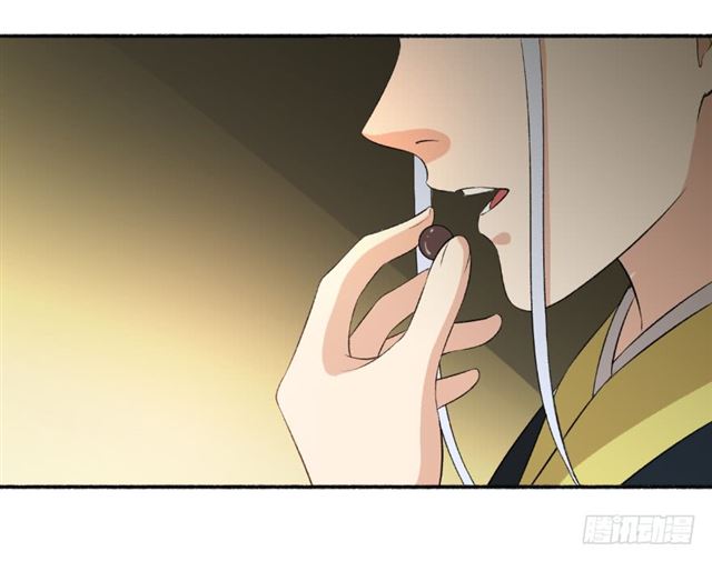 Page 8 of Chapter 97