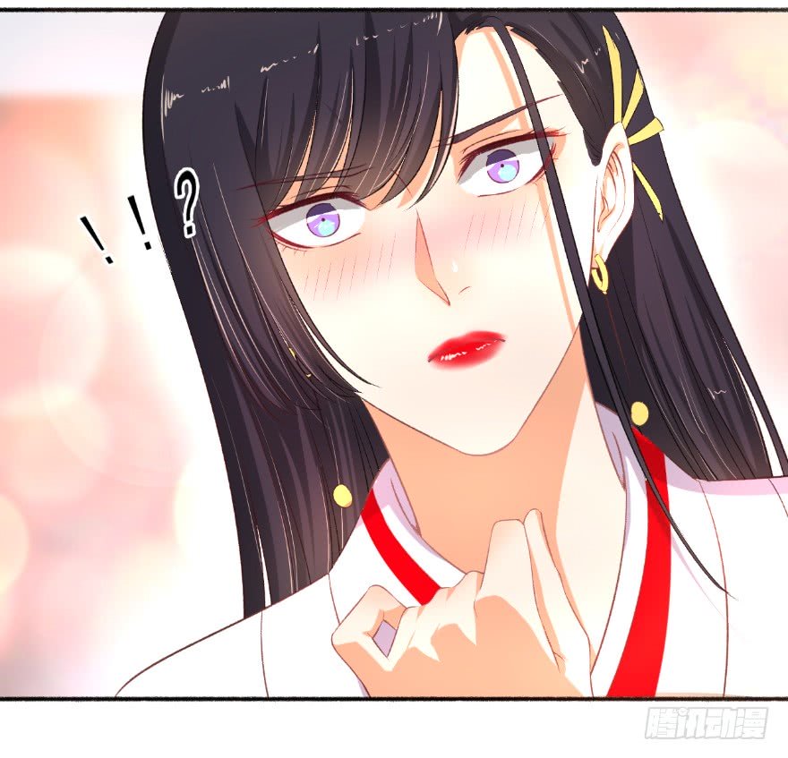 Page 3 of Chapter 99